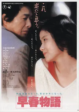 西游再出发 电影 2026