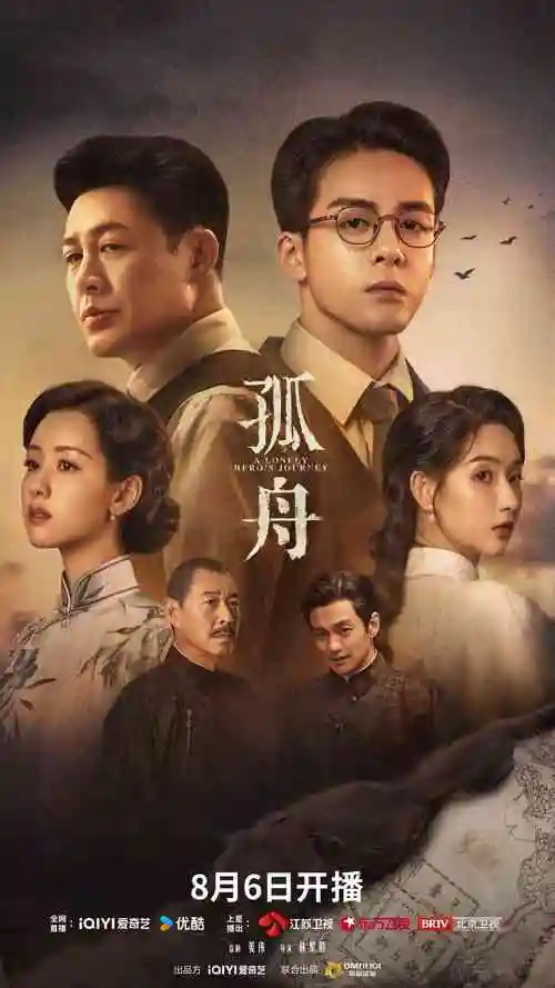 大圣归来 电视剧 2026